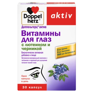 Illustration of the product packaging Doppelherz aktiv Витамины для глаз с лютеином и черникой front view
